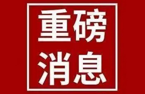 2022年中央一号文件宣布！丨农业农村部：下大刻意扩大大豆、山桐子等油料作物的莳植生产！“油瓶子”里尽可能多装中国油。